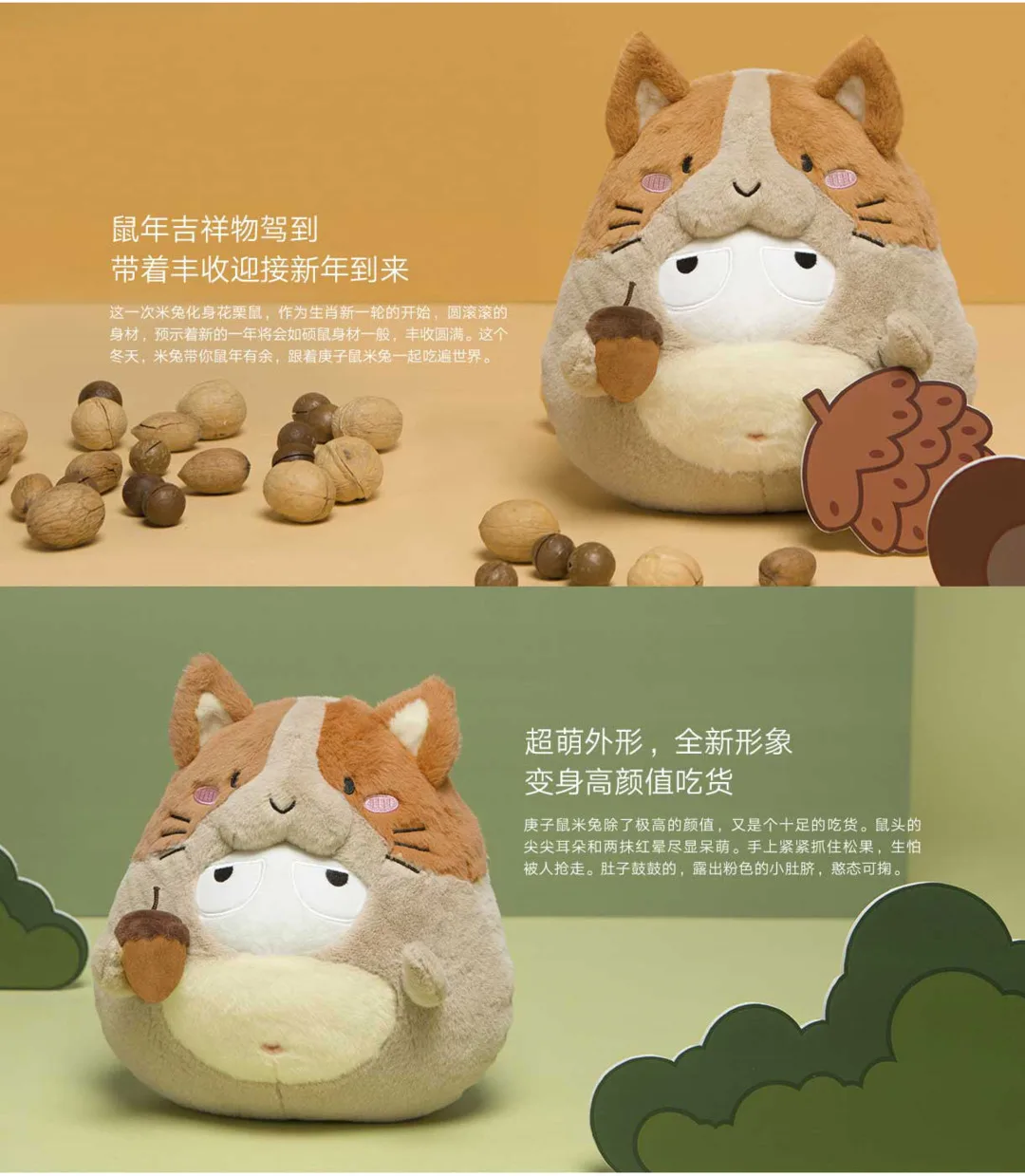 Оригинальная Xiaomi mi tu кукла мышка игрушки милые мягкие сенсорные Xio Детские