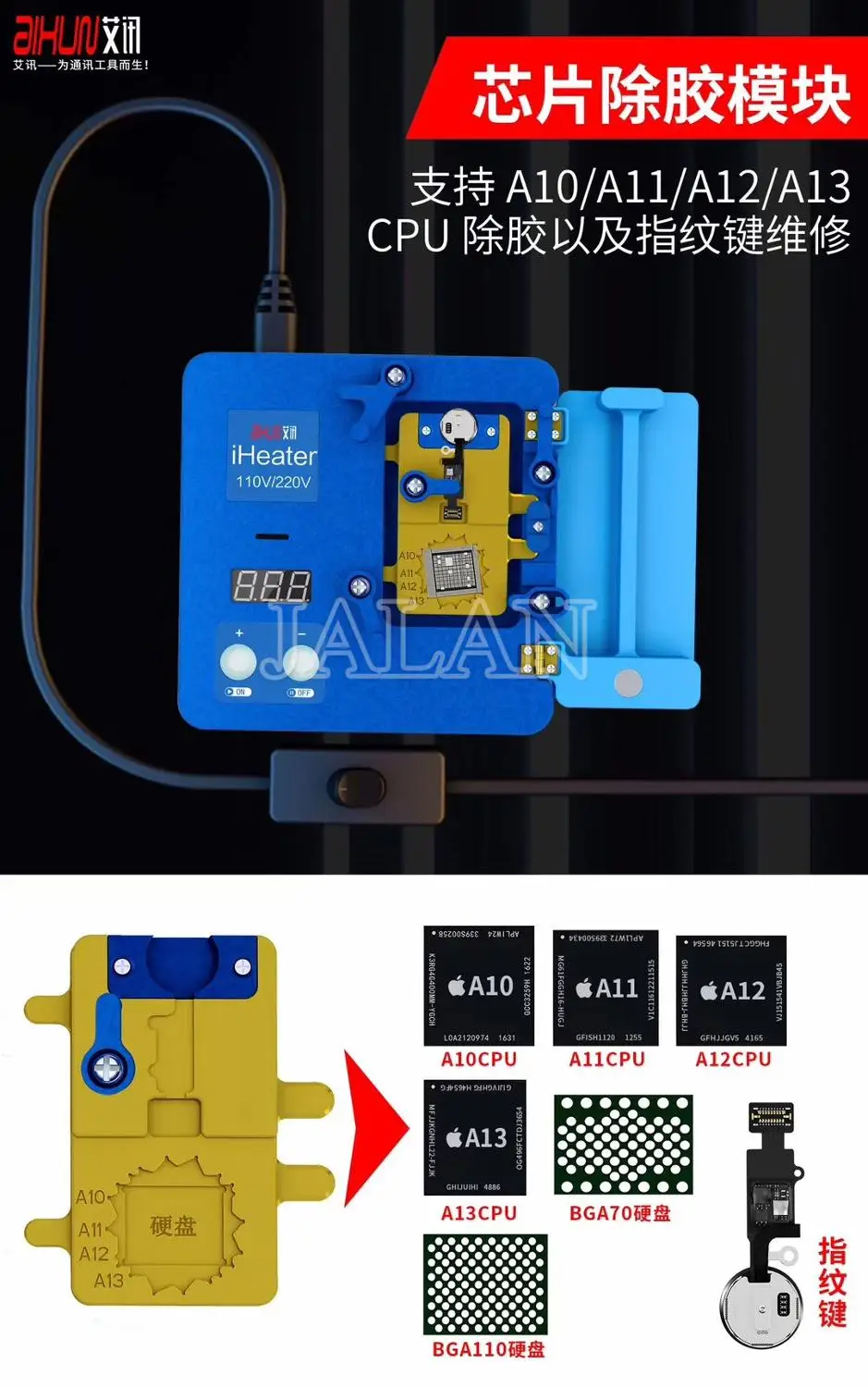 Модуль предварительного нагрева материнской платы JC IHeater для Android A10 A11 A12 A13 |