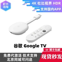 google tv chromecast 2020 4k hd tv set top box projector us version google tv 2020