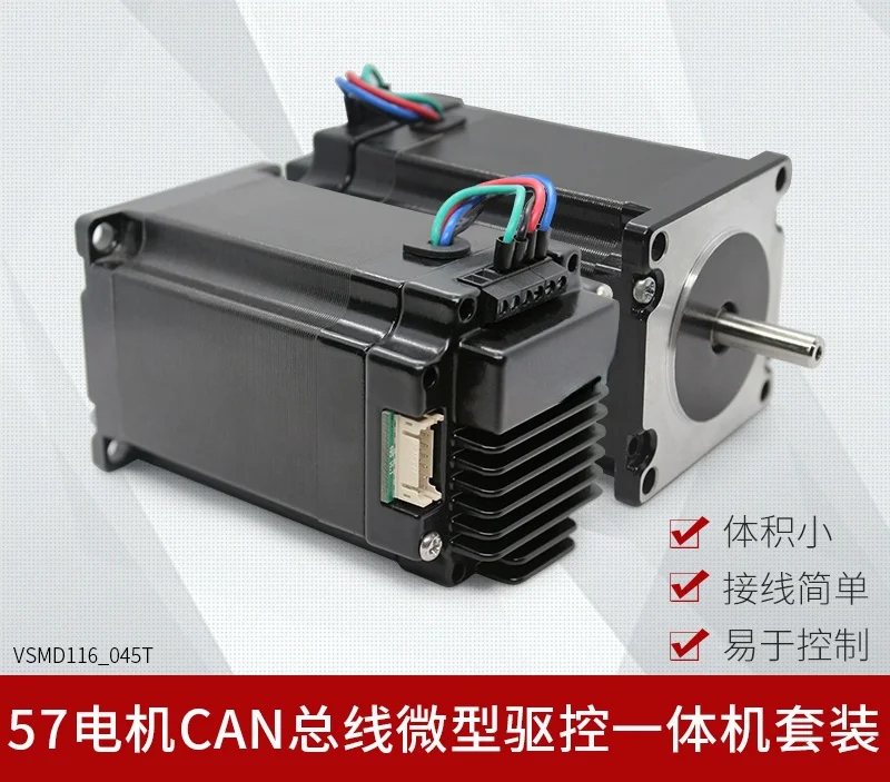 

57 stepper motor set CAN2.0 bus control micro stepper motor driver controller all-in-one machine