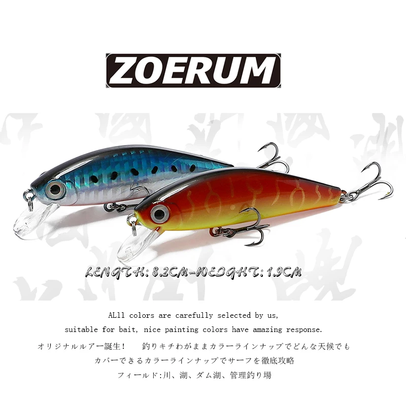 

75mm 10.5g Mini Wobblers Fishing Lures Minnow Jerkbait Pesca Small Fishing Lure Artificial Sinking Japan Jig Jigging Hard Bait
