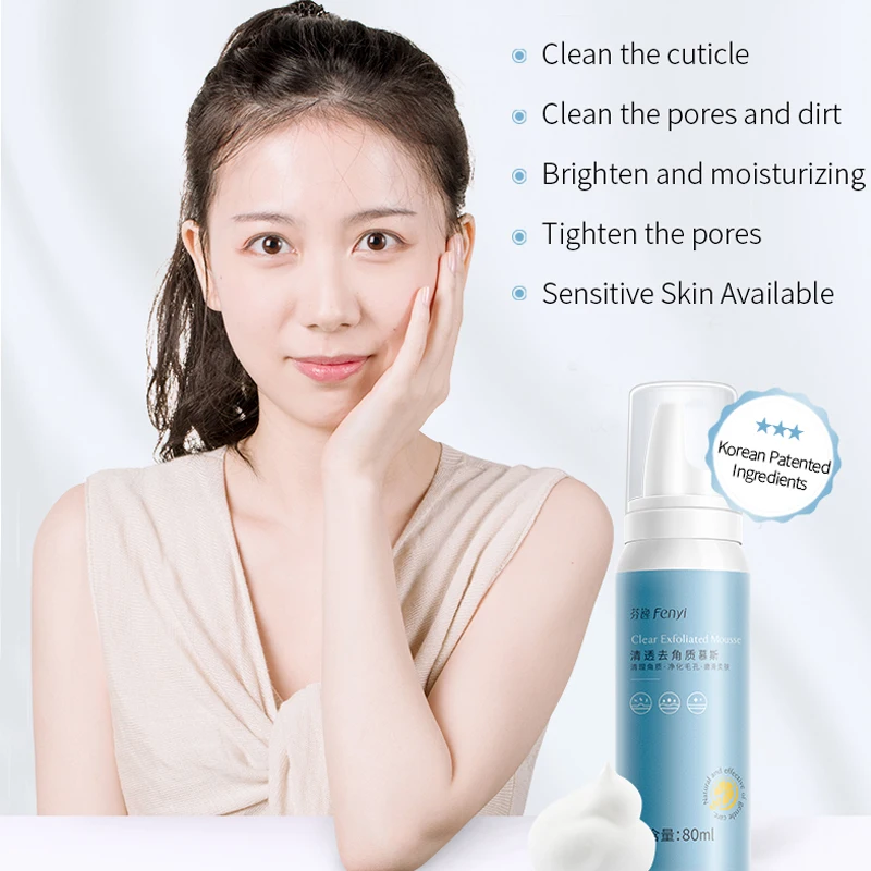 80 мл отшелушивающий лосьон для лица пилинг эмульсия скраб лак удаления