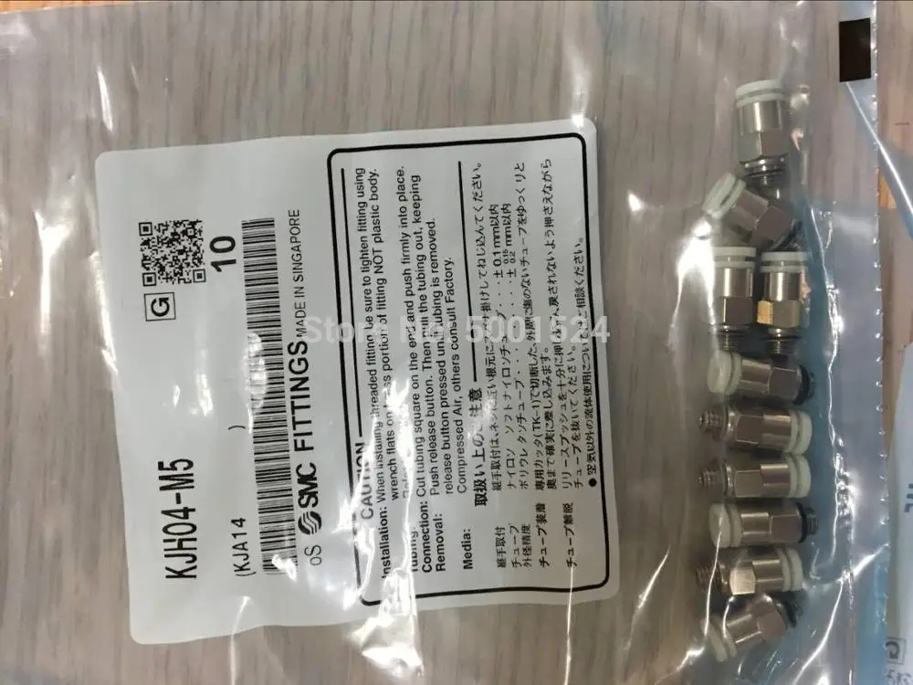 SMC фитинги KJL04-M6 KJH 06-M6 миниатюрные one-touch | Обустройство дома