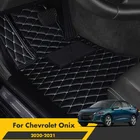 Автомобильные коврики для Chevrolet Onix 2021 2020, интерьерный Стайлинг, индивидуальные чехлы, автозапчасти, накладки для ног, защитные аксессуары