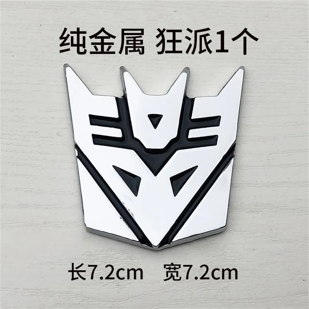 

Наклейки с логотипом из металлического сплава для автомобилей, мотоциклов и лодок