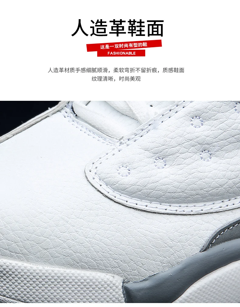 Мужские баскетбольные кроссовки Jordan, мужские кроссовки zapatillas hombre, кроссовки Jordan Retro 13 Zapatillas Jordan, баскетбольные кроссовки