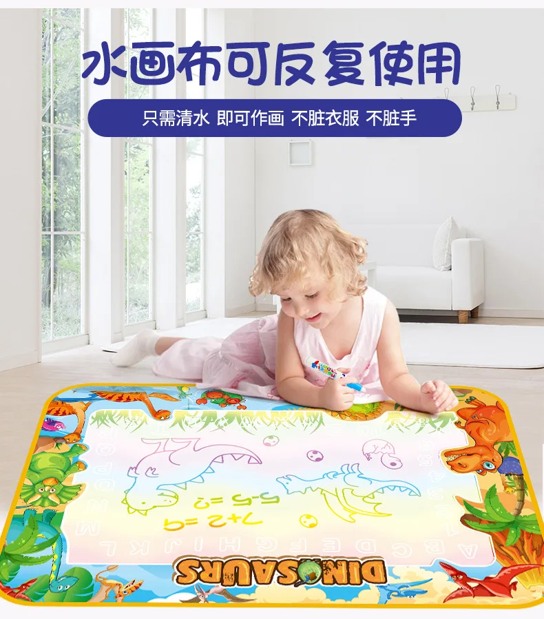 

Large magic water canvas 100 * 70 graffiti canvas children's puzzle writing board