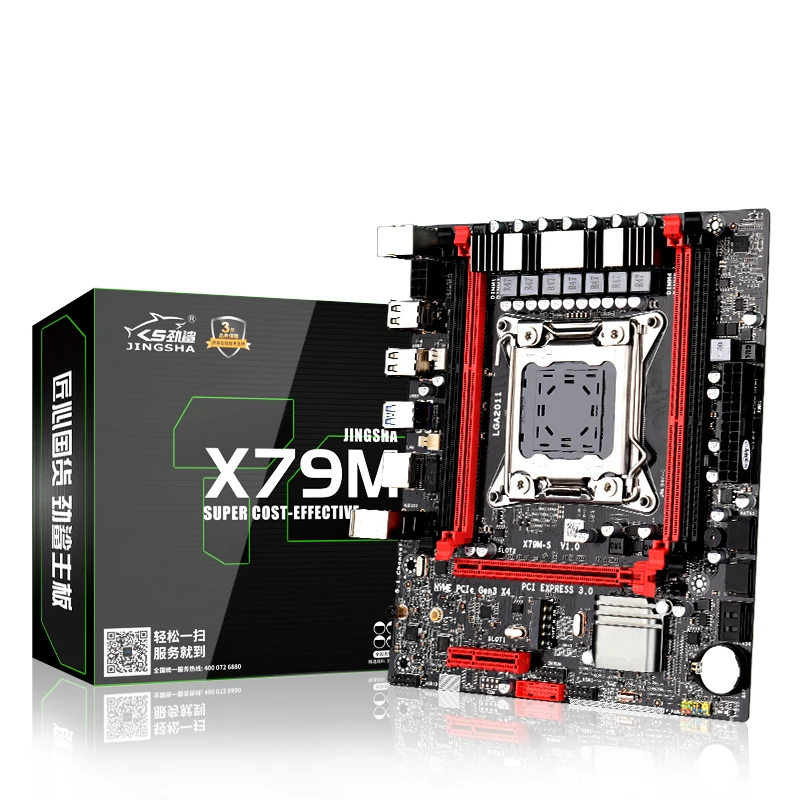 X79 M-S 3 0 placa base LGA2011 Mini-ATX combos E5 2620 CPU 4 Uds x 4GB = 16GB DDR3 1333Mhz de memoria ECC REC SATA3.0 USB3.0 M.2 |