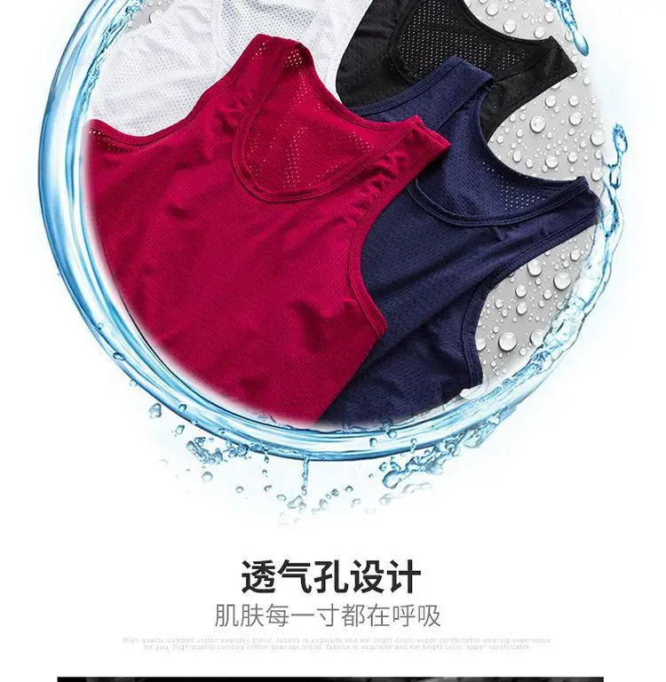 

New Sports Lycra Sling Backing White Thin Cotton Vest Manufacturers Wholesale