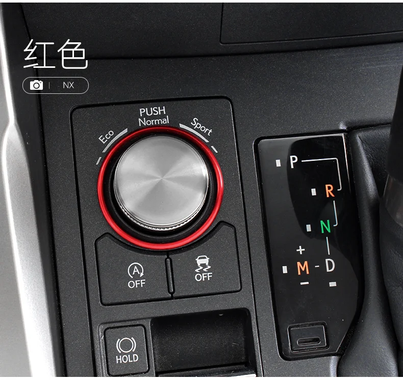 Aiwins для LEXUS NX200 300h RX300/200 t 450H аксессуары Автомобильный режим вождения ручка кольцо сплав отделка