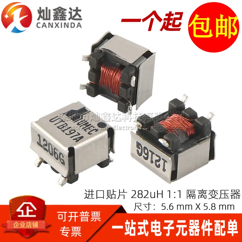 5 шт./импортный SMD EE5.0 Micro 1:1 изоляция 282UH высокочастотный сигнал импульсный силовой