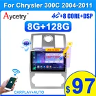 Aycetry автомобильный радиоприемник 2 din android 10 с экраном для Chrysler 300C Aspen 2004-2008, интеллектуальная система, Авторадио Carplay, видео, GPS