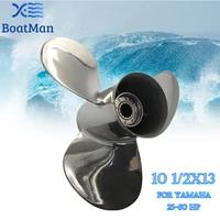 10 12x13 outboard propeller for yamaha engine f40 f50 4 stroke 55hp f60 stainless steel 13 splines boat parts accessories