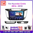 Автомагнитола 2din для hyundai Creta ix25 10,0-2016, Android 2018, мультимедийный проигрыватель с 8-ядерным процессором, GPS-навигацией, 4G, Wi-Fi, RDS, DSP, 48EQ, стерео
