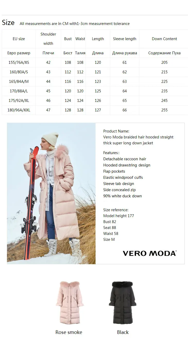 Vero Moda парка женская пуховик женский куртка с капюшоном из меха енота, 90% белый утиный пух, прямая, толстая, очень длинная, пуховик для женщин | 318412509