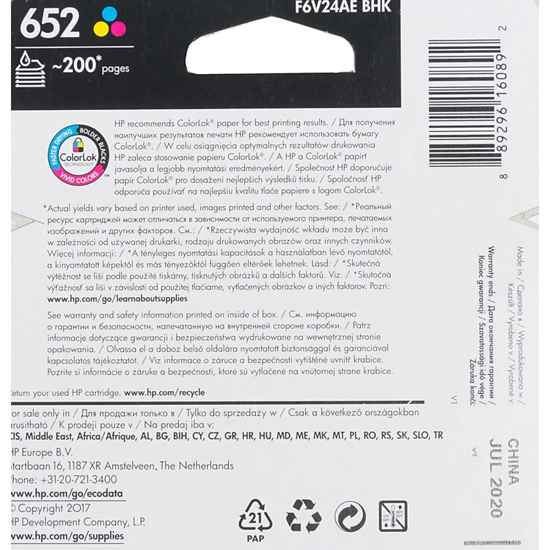 Картридж HP 652 многоцветный | Компьютеры и офис