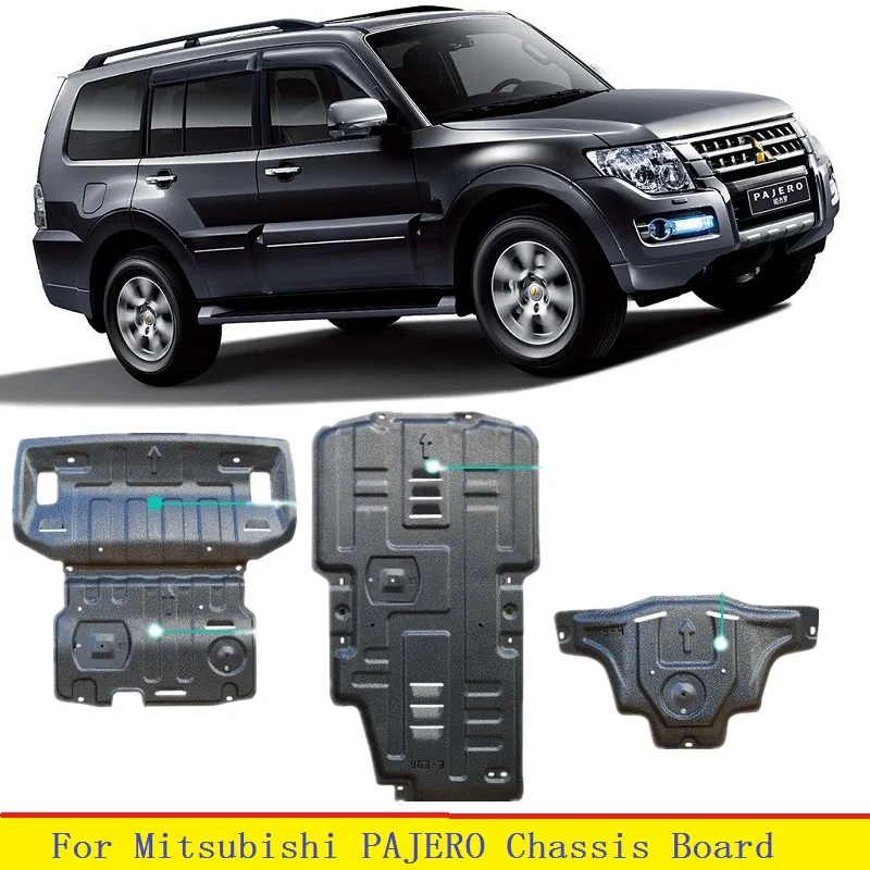 Бронированный защитный чехол для автомобильного двигателя экран Защитная