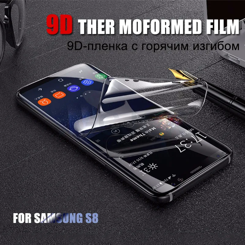 Изогнутое мягкое защитное стекло 9D для Samsung Galaxy Note 10 9 8 A8 A6 Защита экрана S8 S9 S10