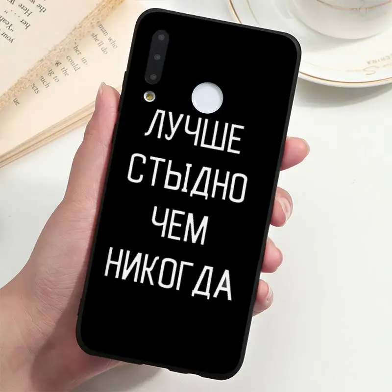 

Russian Quotes letters Phone Case For Huawei honor Mate P 9 10 20 30 40 Pro 10i 7 8 a x Lite nova 5t