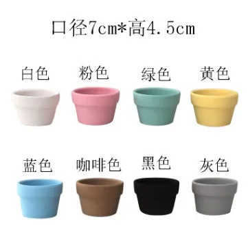 Цветочный горшок из красной керамики макарон креативный керамический в