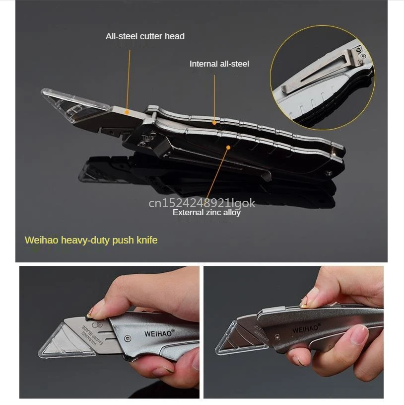 Складной нож из нержавеющей стали универсальный Мультитул для бумаги и стен