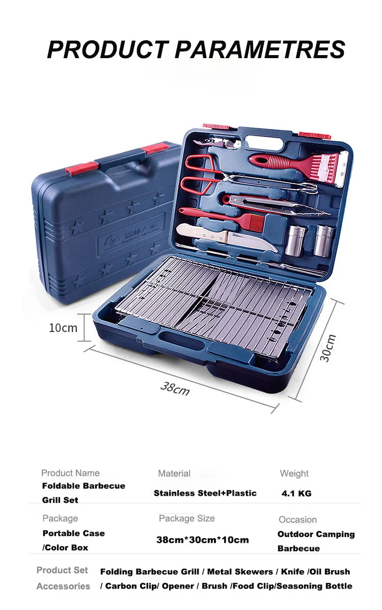 Складной гриль для барбекю и наборы инструментов с ящиком