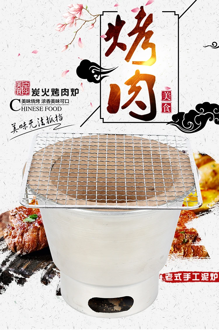 

Charcoal Barbecue Oven Old Style Roast Meat Mud Japanese Barbecue Household Commercial Outdoor Carbon Grill Oven Bbq