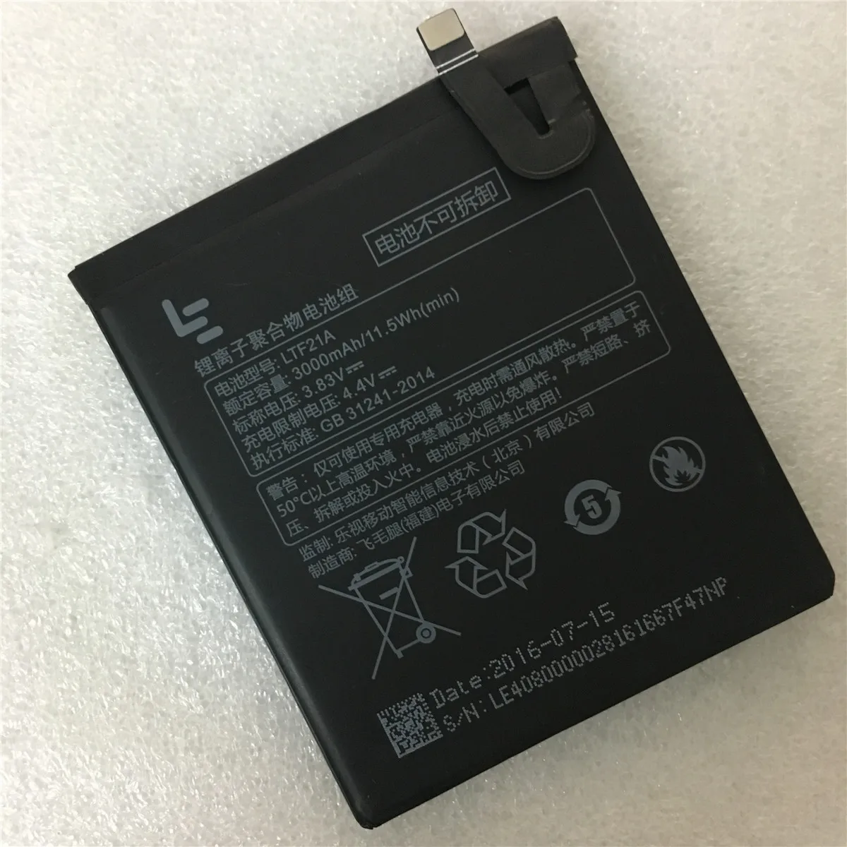 Новый Letv LeEco Le 2 X620 аккумулятор 3000 мАч LTF21A Аккумулятор для Pro / X520 Сменный телефона +
