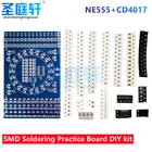 SMD NE555 CD4017, мигающие вращающиеся светодиодные компоненты, Сварочная тренировочная плата, набор для обучения электронной схеме