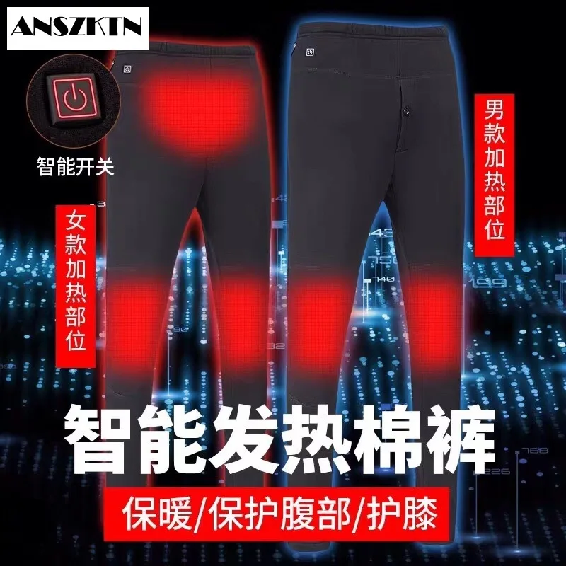 

Теплые брюки с электроподогревом ANSZKTN для мужчин и женщин, эластичные штаны с USB-подогревом, одежда для отдыха на природе, походов