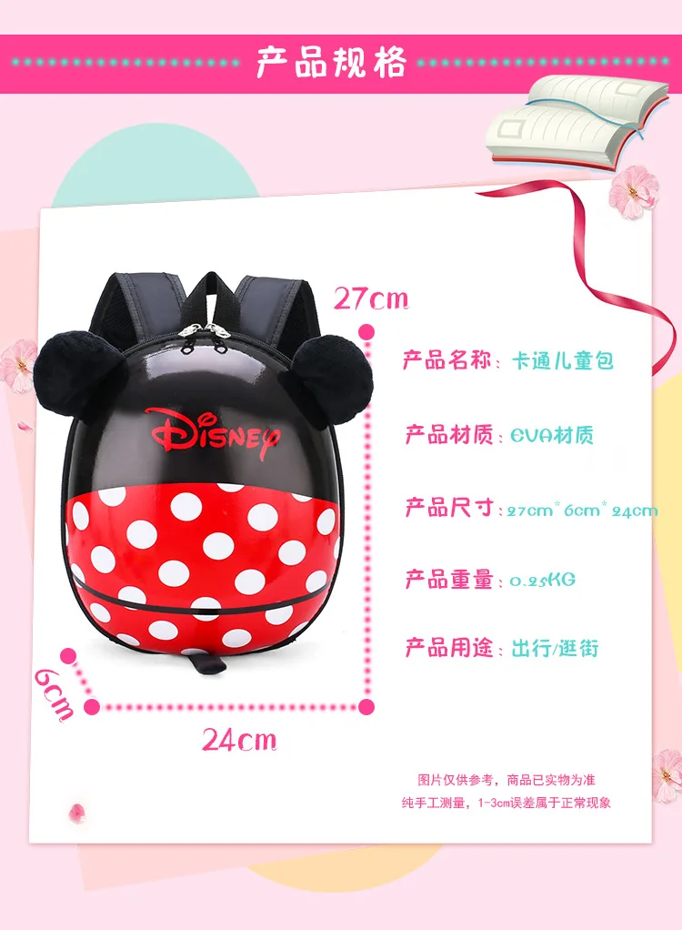 Disney чехол для кабеля Корейский мультфильм Детский милый рюкзак 3D детская сумка-рюкзак