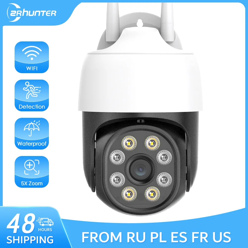 IP-камера наружная 5 МП 3 Мп 1080P видеорегистратор Wi-Fi 5-кратное увеличение