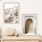 Марокканская Арка Дверь путешествия Деревня Плакат и принты пейзаж холст живопись настенные картины гостиная галерея домашний декор