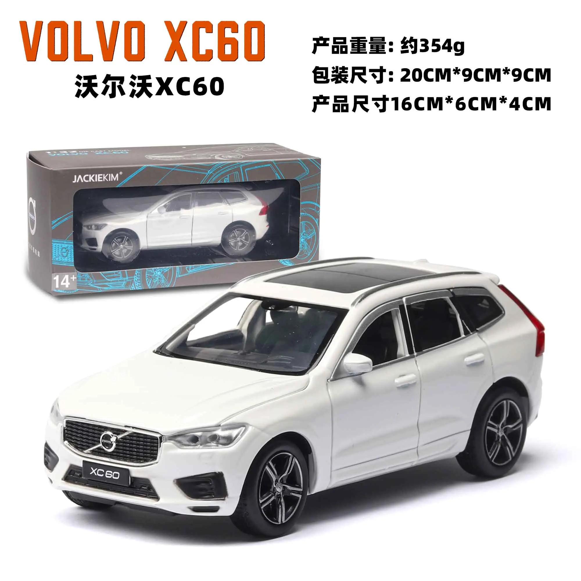 1:32, высокая имитация, металлическая модель XC60, со звуком и светильник, оттягивающийся назад, игрушечный автомобиль из сплава, модель игрушки для детей, подарки, автомобиль, Радиоуправляемый автомобиль - Цвет: White with box