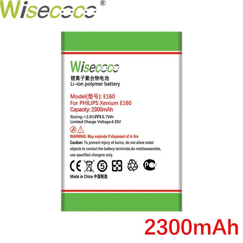 Аккумулятор WISECOCO 2300 мАч E 160 для телефона PHILIPS Xenium E160 CTE160 + номер