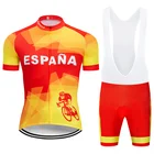 2022 ESPANA велосипедная команда Джерси 20D велосипедный короткий комплект Ropa Ciclismo Мужская MTB летняя быстросохнущая езда на велосипеде Майо нижняя одежда