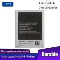 1PCS Phone Battery EB-L1G6LLU For Samsung I9300 GT-I9301i I9308 S3mini I9500 Mini I9190 G900F Mini G870A