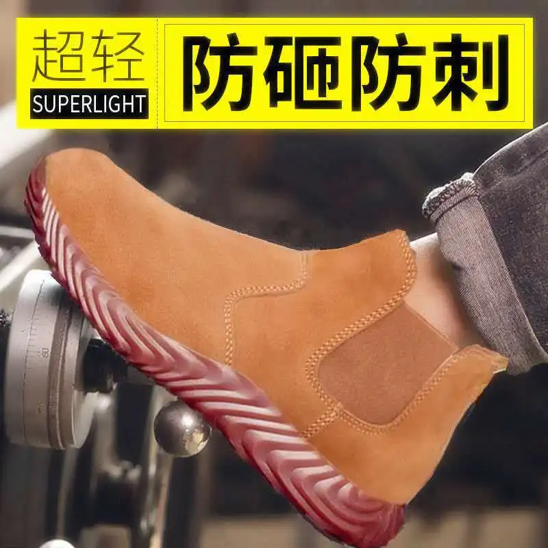 Рабочие ботинки со стальным носком защитная обувь мужские неразрушаемые рабочие