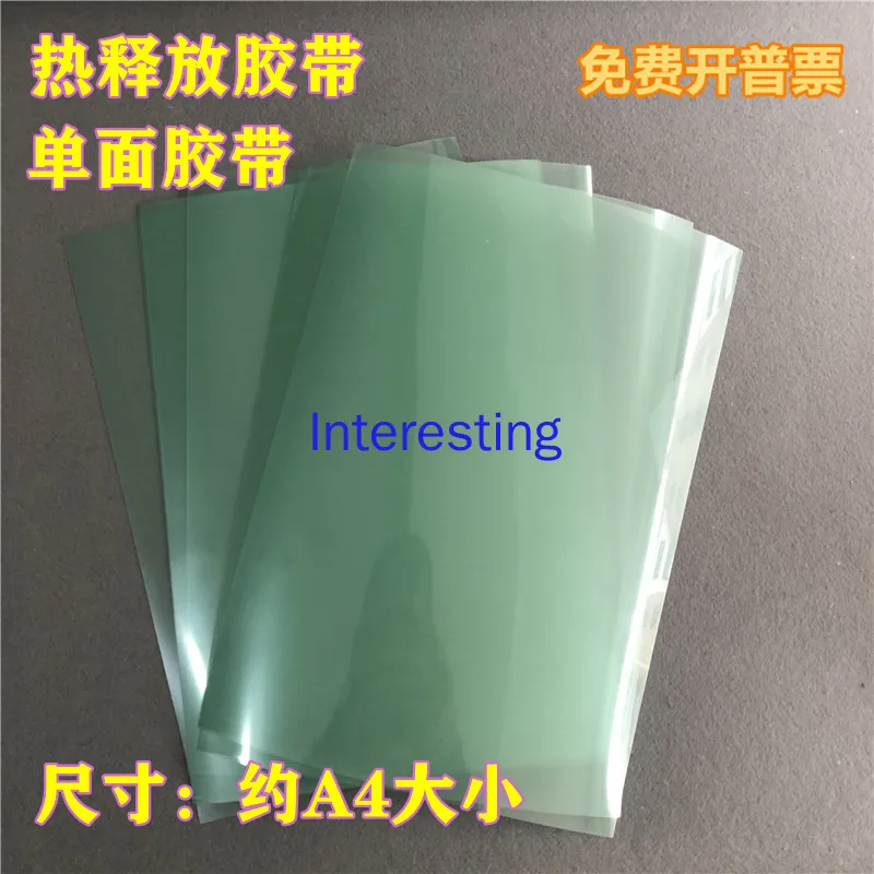 

Thermal Release Tape Thermal Release Tape Graphene Film LED Carbon Nanotubes Circle Positioning of Two-dimensional Materials