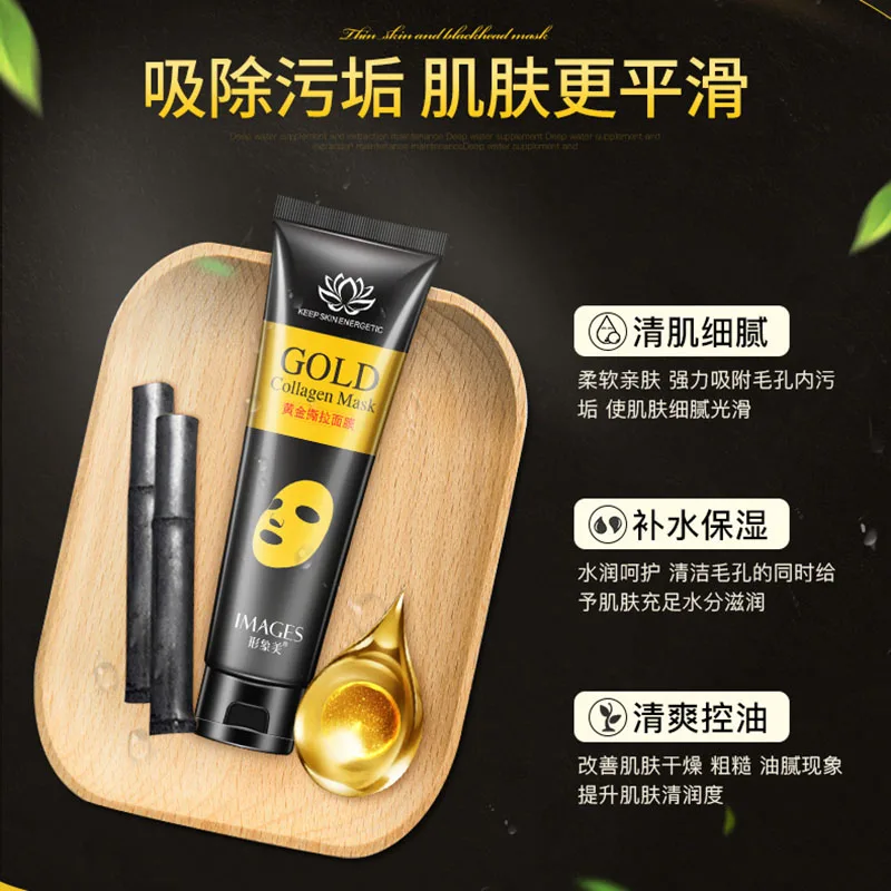 Золотая коллагеновая отшелушивающая маска для лица отбеливающая лифтинг