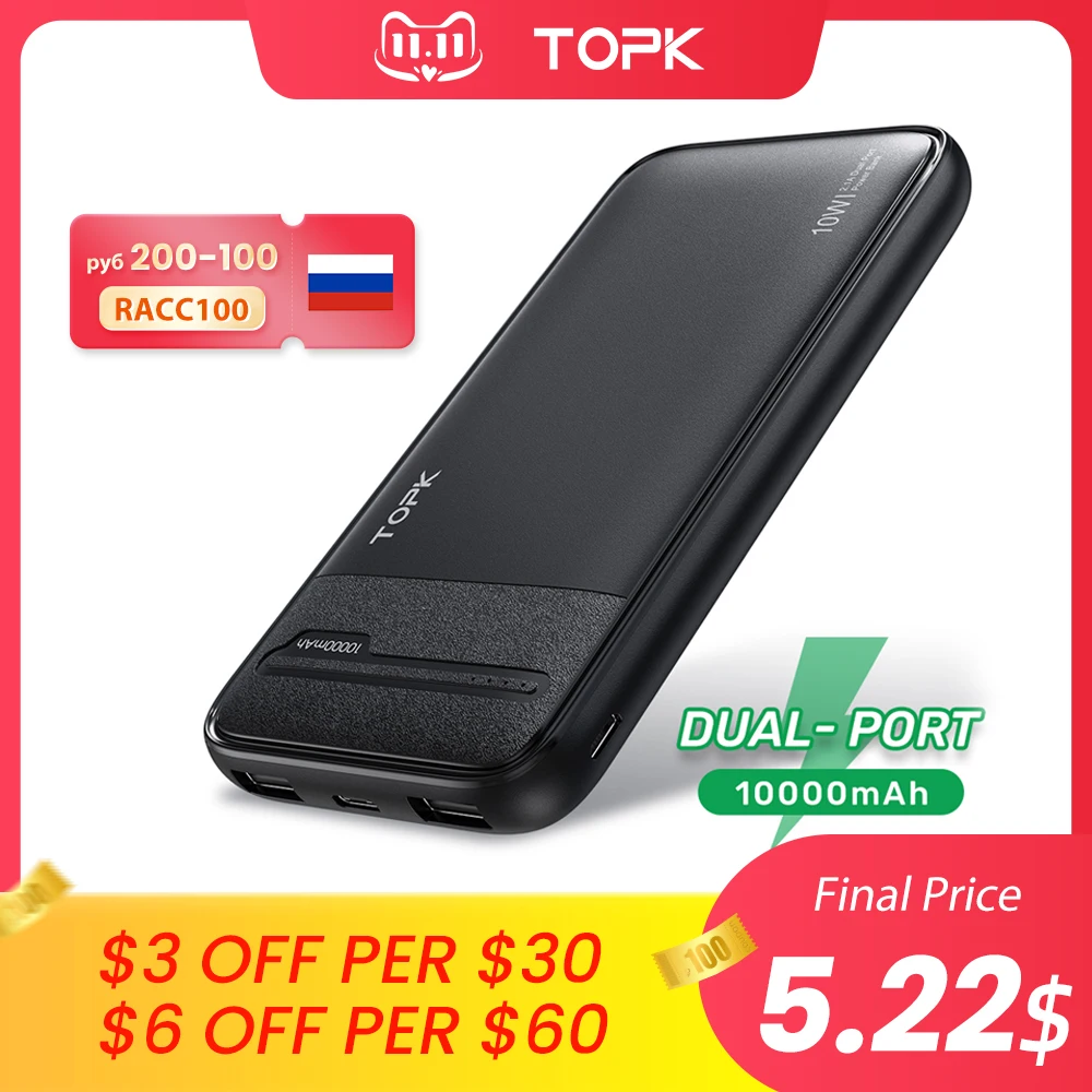 TOPK I1016 внешний аккумулятор 10000 мАч портативное зарядное устройство 10000 мАч Внешнее зарядное устройство повербанк для iPhone 12 Xiaomi mi 10 