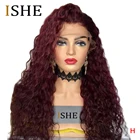 Парик из натуральных волос на сетке, красный, с эффектом омбре, 99J, 13x4, 360 ISHE, 150