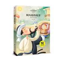 avantis story chinese classic story with pinying and picture book for kids libros livros art libro livro