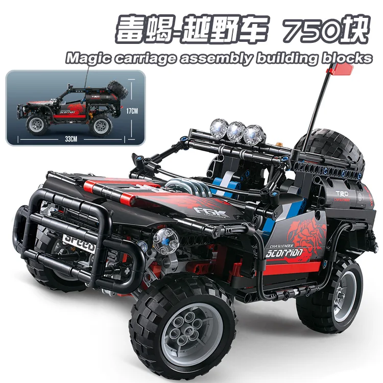 33002 DECOOL 3341, 3360, 3354, TECHNIC, гоночный автомобиль, моторный набор, модель, строительные блоки, кирпичи, игрушки для детей - Цвет: 33002