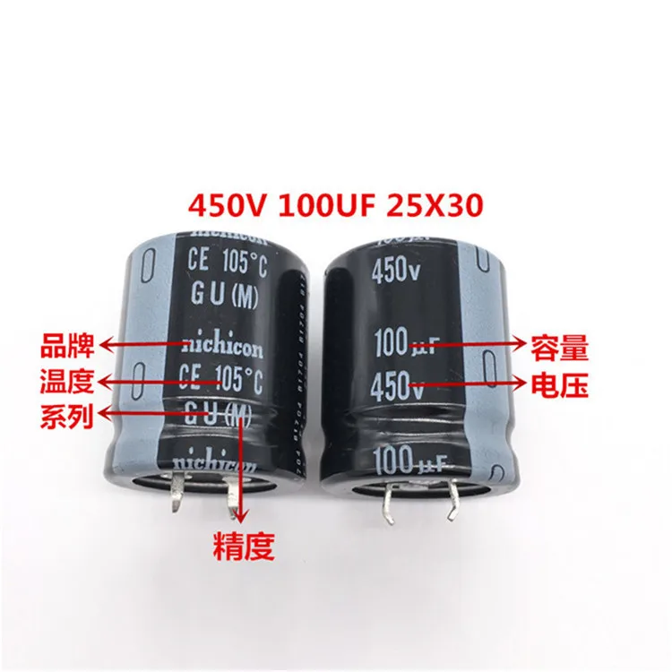 2 шт./10 шт. 100 мкФ 450v Nichicon GU 25x30 мм 450V100uF подключаемый блок питания конденсатор с