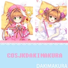 Сакура карточный чехол КИНОМОТО Сакура аниме дакимакура девушки Подушка Чехол обнимающая Подушка Чехол постельное белье изысканный Косплей