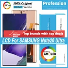 100% оригинал 6,9 ''ЖК дисплей для Samsung Galaxy Note 20 Ультра N985F SM-N985F ЖК-дисплей сенсорный экран дигитайзер Ремонт Запчасти