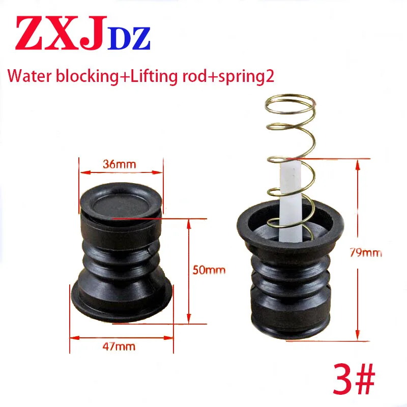 Washing machine drain and drain valve water blocking water seal rubber pad drain valve core spring