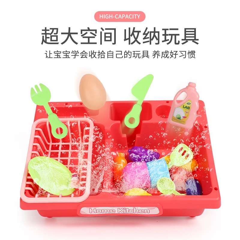 Электрическая игрушка для мытья в посудомоечной машине кухонные игрушки с