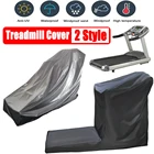 Водонепроницаемый чехол для беговой дорожки Outdooor, пылезащитный Защитный чехол для беговой дорожки